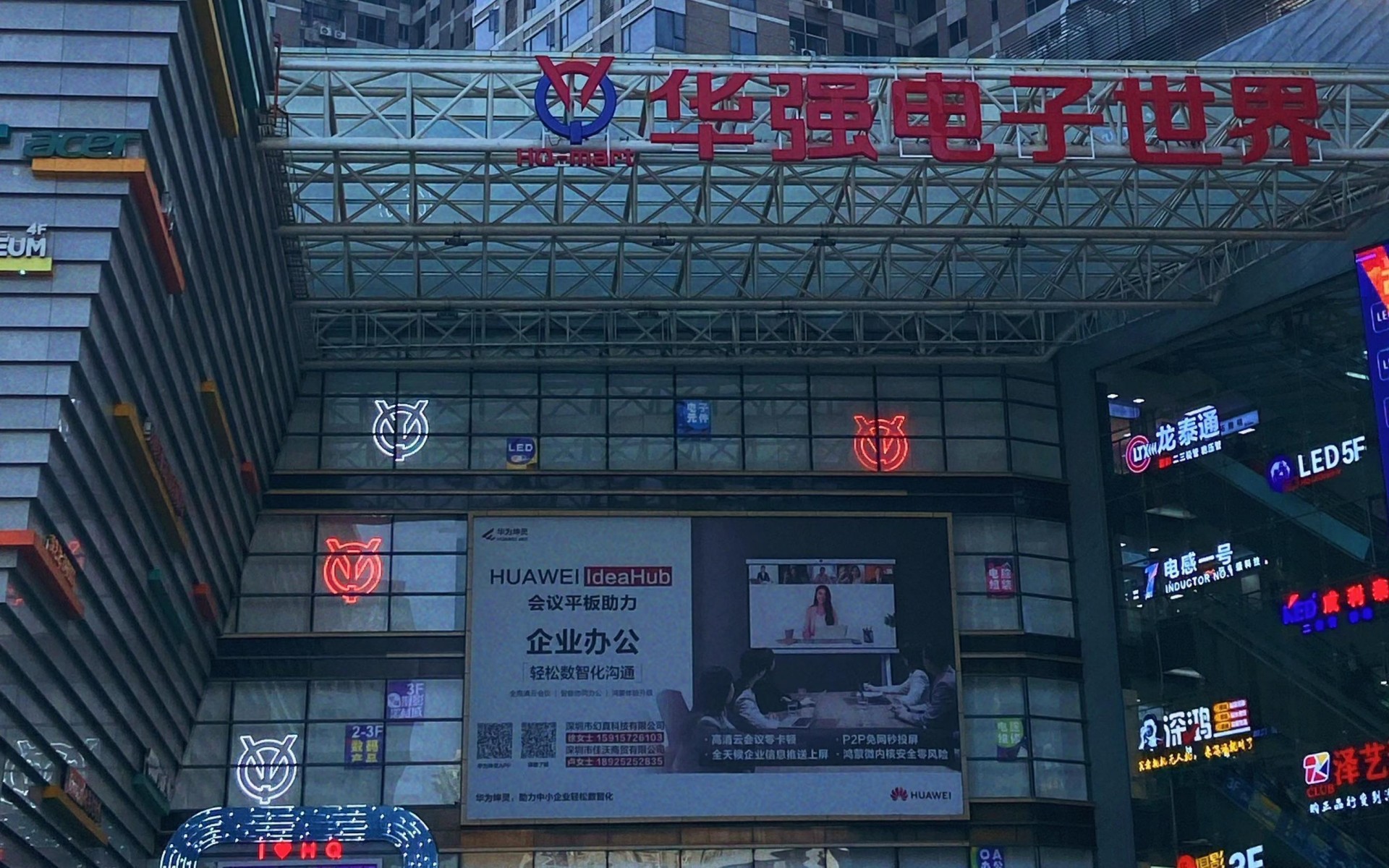 ChinaTravelPlus | Premier China Inbound Travel & Private Tours