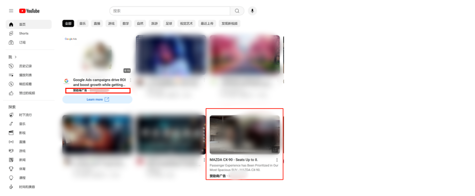 image-2 独立站 YouTube引流从曝光到精准转化