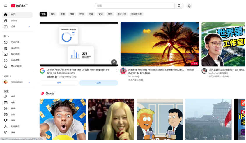 image-3 独立站 YouTube引流从曝光到精准转化